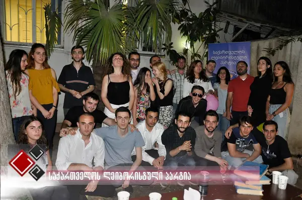 არქივი