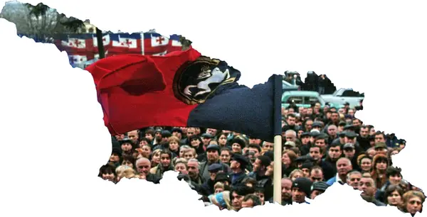 არქივი