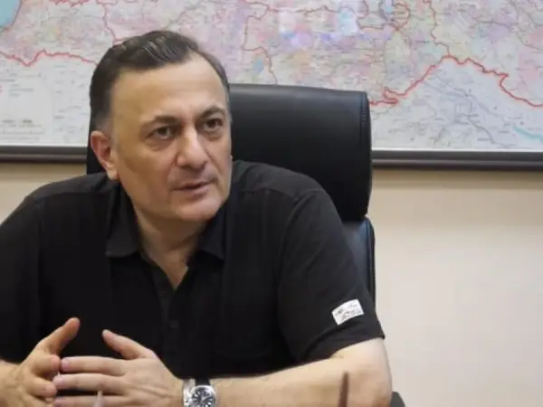 არქივი