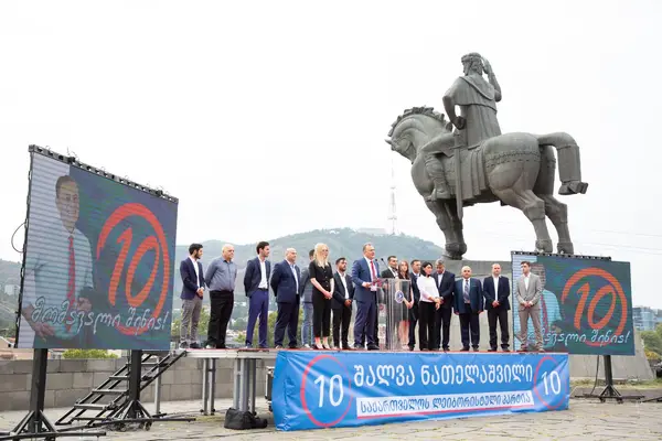 არქივი