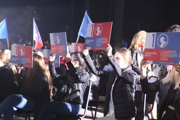 არქივი