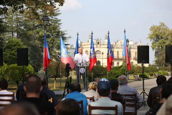არქივი