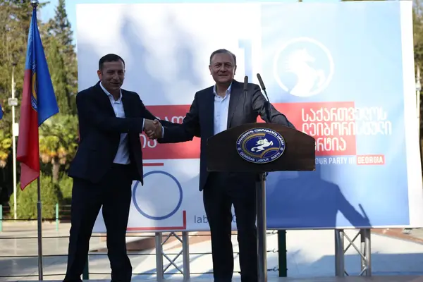 არქივი