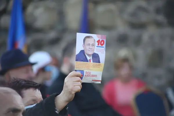 არქივი