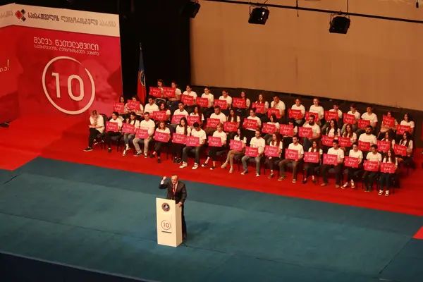 არქივი