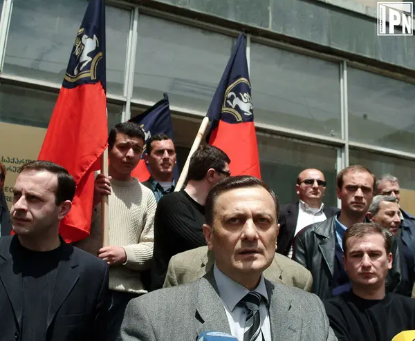 არქივი