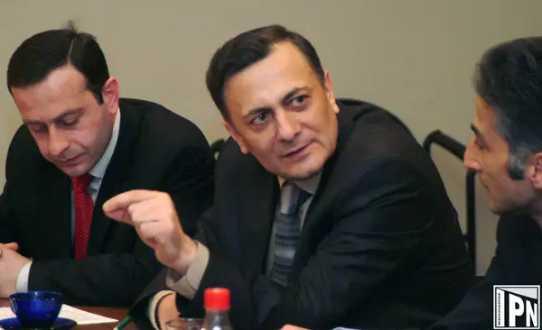 არქივი