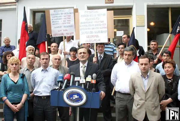 არქივი